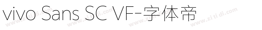 vivo Sans SC VF字体转换